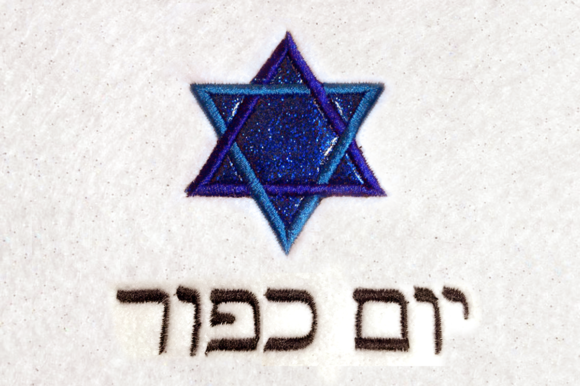 Review: Yom Kippur Star of David Applique Design